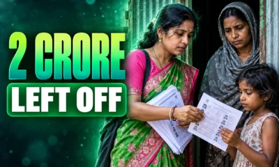 Maharashtra SIR 2 crore voters left off draft