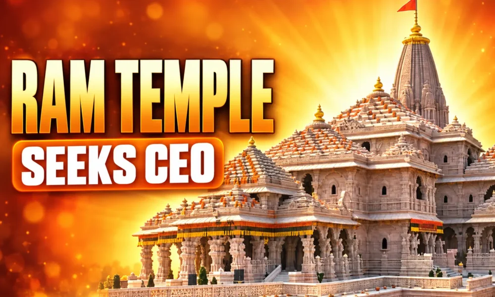 Ram Temple Trust seeks first CEO after donations