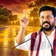 Revanth Reddy boycott call after turmeric road wash