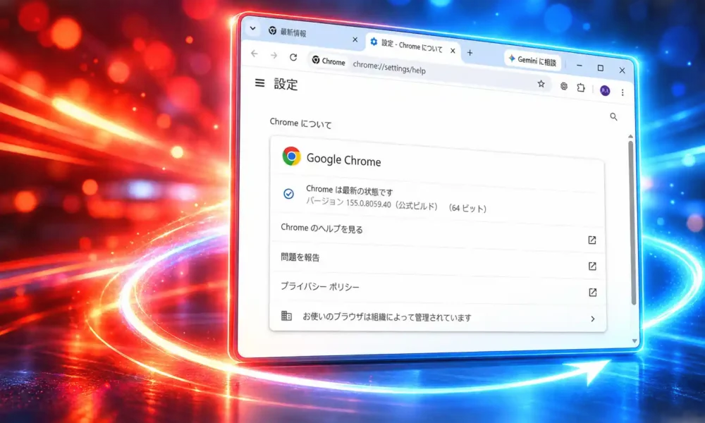 Chrome 156 security update 353 fixes six critical
